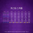 뮤지컬 ＜알라딘＞ - 부산 마지막 티켓팅 안내드립니다! (배우님 Ver.) 이미지