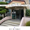 송정동 주민센터 티스토리