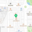 뱅뱅 인천 구월점