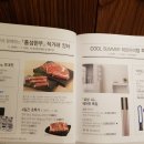 광천삼원맛김 이미지