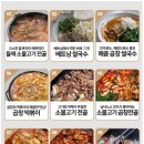푸드랍