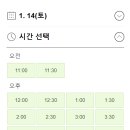 장도락 이미지