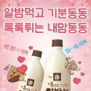 동동광고 이미지