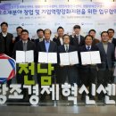 지원바이오