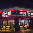 또오고마라탕 밀양점 네이버블로그