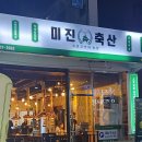 사직동 이미지