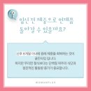 우먼플러스산후조리원 이미지