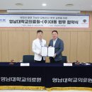 주식회사 대동모빌리티 이미지
