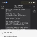 오는;정케이크 이미지