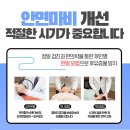 (주)천안수도 이미지