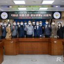 경남지방경찰청 경남에나뉴스