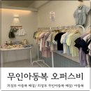 백병원 맞은편 이미지