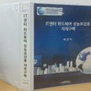 빛가람종합상사