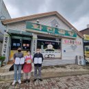 화진 곰탕 이미지