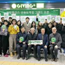 기빙플러스선유도역점 이미지