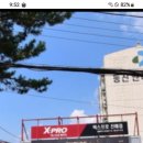 조은카센타 이미지