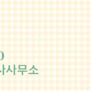 건국공인중개사사무소 네이버블로그