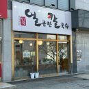 도신PC룸 이미지