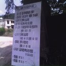 운암중학교 이미지