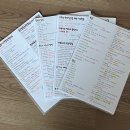 박문각 물류관리사_화물운송론 | 2025년도 29회 물류관리사 합격 후기