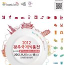 한국국제관광주 이미지