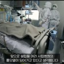 대선 보건진료소 이미지