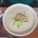 옥희네칼국수 이미지