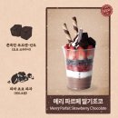 요거프레소전주 - 전주시 덕진구 송천로 1 | 요거프레소전주
