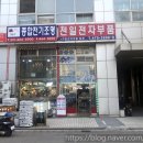 천일전자 이미지