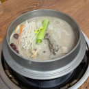 까치산역 본가백구오리불고기 한방오리탕 매년 몸보신하러가는 맛집