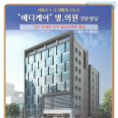 세종메디케어 이미지