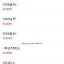 산본의류상설타운 네이버블로그