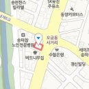 쌍용자동차 양재서비스프라자 이미지