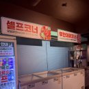 고기원칙 구의역점 | [내돈내산] 광진구 고기 무한리필 맛집 ‘엉터리무한대패 구의역점’ 솔직 후기