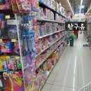 알파오메가 마석점 네이버블로그