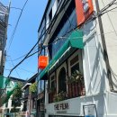 연남동 일식&한식 퓨전음식점 올랑올랑 후기