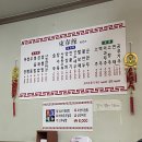 동춘관 - 춘천시 춘천로282번길 4 | 동춘관