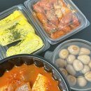 장금이반찬 이미지