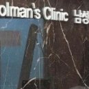 쿨맨남성의원 이미지