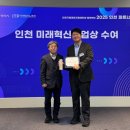 인천메디