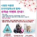 더펫프리미엄