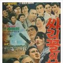 싸리골마을
