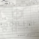 공임나라 원천점 이미지