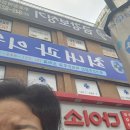 없는돈에 피해자들 사먹이며 카톡방 초대해달라 이진화카톡못한다 써달라합니다 커피숖 메가커피 미아수유시장점과 메가커피 신곡중앙점이었나?쫓아 이미지