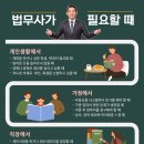 법무사이세종사무소 네이버블로그