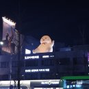 43번째 헌혈