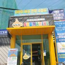 서브마린스위밍클럽(일산파주점) 이미지