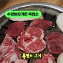 수양1 농장 이미지