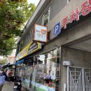 혜인동물약품 이미지