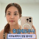 내돈내산 강남 줄기세포주사 후기 가격 고압산소케어 연예인들이 한다는 시술 얼굴 줄기세포 정맥주사...